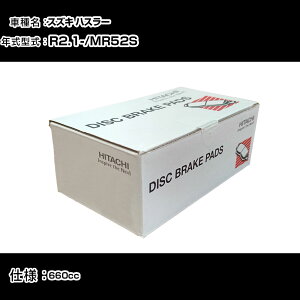  u[Lpbh u[Lp[c XYL nX[ MR52S 660cc R2N1- tg HS006Z eiX yH31006z