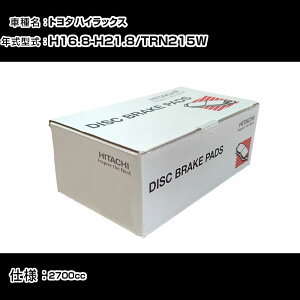 ���� �u���[�L�p�b�h �u���[�L�p�[�c �g���^ �n�C���b�N�X TRN215W 2700cc H16�N8��-H21�N8�� ���A�� HT001 �����e�i���X �yH31006�z