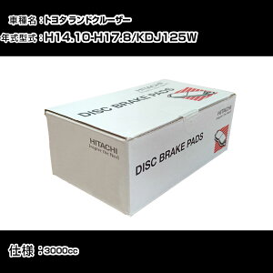  u[Lpbh u[Lp[c g^ hN[U[ KDJ125W 3000cc H14N10-H17N8 A HT001 eiX yH31006z