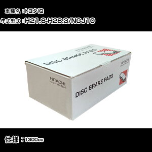  u[Lpbh u[Lp[c g^ IQ NGJ10 1300cc H21N8-H28N3 tg HT006Z eiX yH31006z