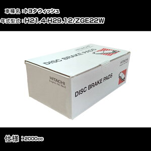  u[Lpbh u[Lp[c g^ EBbV ZGE22W 2000cc H21N4-H29N12 A HT007 eiX yH31006z