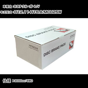  u[Lpbh u[Lp[c g^ N[K[L/V MCU25W 3000cc H12N11-H15N8 A HT007 eiX yH31006z