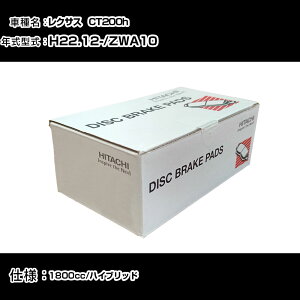  u[Lpbh u[Lp[c NTX CT200h ZWA10 1800cc H22N12- A HT011Z eiX yH31006z