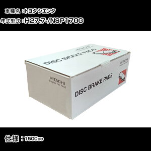  u[Lpbh u[Lp[c g^ VG^ NSP170G 1500cc H27N7- tg HT012 eiX yH31006z