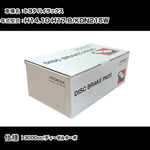  u[Lpbh u[Lp[c g^ nCbNX KDN215W 3000cc H14N10-H17N8 tg HT028Z eiX yH31006z