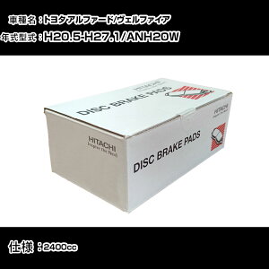  u[Lpbh u[Lp[c g^ At@[h/Ft@CA ANH20W 2400cc H20N5-H27N1 tg HT036 eiX yH31006z