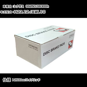  u[Lpbh u[Lp[c NTX GS250/GS300h AWL10 2500cc H23N12- tg HT038Z eiX yH31006z