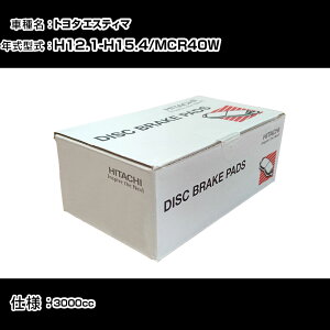 ���� �u���[�L�p�b�h �u���[�L�p�[�c �g���^ �G�X�e�B�} MCR40W 3000cc H12�N1��-H15�N4�� �t�����g�� HT040 �����e�i���X �yH31006�z