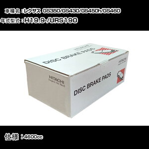 ���� �u���[�L�p�b�h �u���[�L�p�[�c ���N�T�X GS350/GS430/GS450h/GS460 URS190 4600cc H19�N9��- ���A�� HT049Z �����e�i���X �yH31006�z