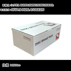 ���� �u���[�L�p�b�h �u���[�L�p�[�c ���N�T�X IS200t/IS250/IS350/IS300h GSE25 2500cc H17�N9��-H25�N4�� ���A�� HT049Z �����e�i���X �yH31006�z