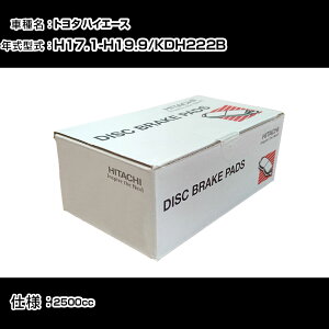  u[Lpbh u[Lp[c g^ nCG[X KDH222B 2500cc H17N1-H19N9 tg HT051 eiX yH31006z