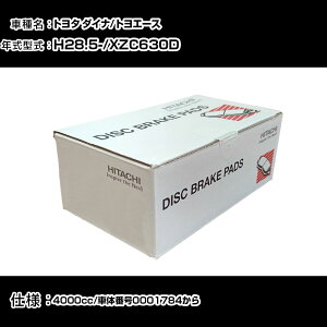 ���� �u���[�L�p�b�h �u���[�L�p�[�c �g���^ �_�C�i/�g���G�[�X XZC630D 4000cc H28�N5��- �t�����g�� HT054 �����e�i���X �yH31006�z