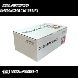  u[Lpbh u[Lp[c }c_ ANZ BL3FW 2300cc H21N6- A HZ004 eiX yH31006z