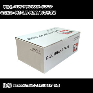  u[Lpbh u[Lp[c }c_ AeUX|[cS GY3W 2300cc H14N5-H20N1 tg HZ008Z eiX yH31006z