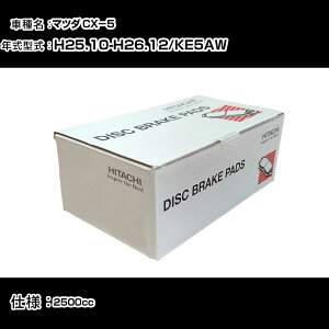  u[Lpbh u[Lp[c }c_ CX|5 KE5AW 2500cc H25N10-H26N12 A HZ010Z eiX yH31006z