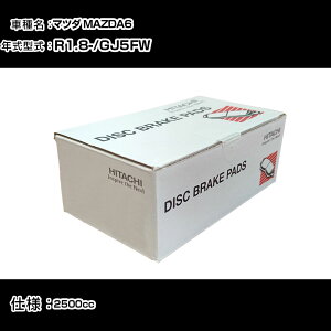 ���� �u���[�L�p�b�h �u���[�L�p�[�c �}�c�_ MAZDA6 GJ5FW 2500cc R1�N8��- �t�����g�� HZ014 �����e�i���X �yH31006�z