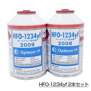 yVKiFR-1234yfzJ[GARp} T[rX 200g 2{Zbg N[[KX Opteon YF C^j GARKXyH04006z