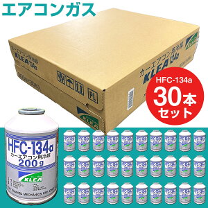 yHFC-134azJ[GARp} T[rX 200g 30{ 1P[X N[[KX LVPWp KLEA GARKX J[pi eiXpi [ KLEA200yH10ZKNz