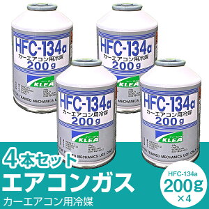 yHFC-134azJ[GARp} T[rX 200g 4{Zbg N[[KX LVPWp KLEA GARKX J[pi eiXpi [ KLEA200yH10ZKNz