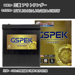 OH AEg_[DBA-CW5W H17.10-H24.10 4WD [d W/ndl KQl GSPEK fRA Dellkor G-85D23L/PL J[obe[ J[eiX Ԍ ԗpiyH04006z