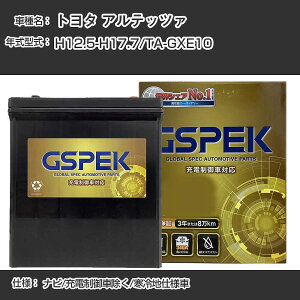 g^ Aebc@TA-GXE10 H12.5-H17.7 ir [dԏ ndl KQl GSPEK fRA Dellkor G-85D23L/PL J[obe[ J[eiX Ԍ ԗpiyH04006z