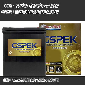 Xo CvbTXVDBA-GH7 H22.6-H24.2 4WD [dԏ W/ndl KQl GSPEK fRA Dellkor G-85D23L/PL J[obe[ J[eiX Ԍ ԗpiyH04006z