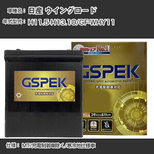 Y ECO[hGF-WHY11 H11.5-H13.10 MT [dԏ ndl KQl GSPEK fRA Dellkor G-85D23L/PL J[obe[ J[eiX Ԍ ԗpiyH04006z