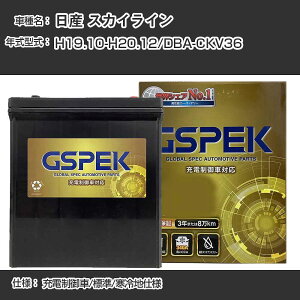 Y XJCCDBA-CKV36 H19.10-H20.12 [d W/ndl KQl GSPEK fRA Dellkor G-85D23L/PL J[obe[ J[eiX Ԍ ԗpiyH04006z