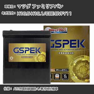 }c_ t@~AoCBE-BVFY11 H16.5-H19.1 AT [dԏ ndl KQl GSPEK fRA Dellkor G-85D23L/PL J[obe[ J[eiX Ԍ ԗpiyH04006z