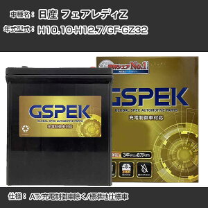 Y tFAfBZGF-GZ32 H10.10-H12.7 AT [dԏ Wndl KQl GSPEK fRA Dellkor G-85D23L/PL J[obe[ J[eiX Ԍ ԗpiyH04006z