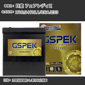 Y tFAfBZCBA-Z33 H16.9-H19.1 [dԏ ndl KQl GSPEK fRA Dellkor G-85D23L/PL J[obe[ J[eiX Ԍ ԗpiyH04006z