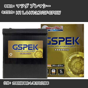 }c_ v}V[GF-CP8W H11.4-H13.7 [dԏ ndl KQl GSPEK fRA Dellkor G-85D23L/PL J[obe[ J[eiX Ԍ ԗpiyH04006z