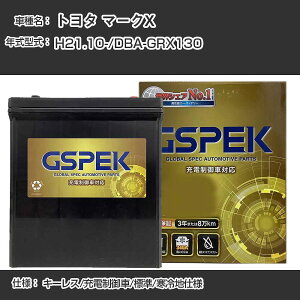 g^ }[NXDBA-GRX130 H21.10- L[X [d W/ndl KQl GSPEK fRA Dellkor G-85D23L/PL J[obe[ J[eiX Ԍ ԗpiyH04006z