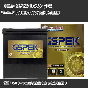 Xo KVBB4TA-BL5 H15.6-H17.12 MTԁE4WD [dԏ ndl KQl GSPEK fRA Dellkor G-85D23L/PL J[obe[ J[eiX Ԍ ԗpiyH04006z