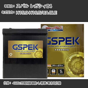 Xo KVBB4UA-BLE H15.9-H16.5 4WD [dԏ W/ndl KQl GSPEK fRA Dellkor G-85D23L/PL J[obe[ J[eiX Ԍ ԗpiyH04006z