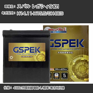 Xo KVBS401GH-BES H14.11-H15.5 4WD [dԏ W/ndl KQl GSPEK fRA Dellkor G-85D23L/PL J[obe[ J[eiX Ԍ ԗpiyH04006z