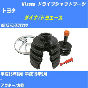 g^ _Ci/gG[X hCuVtgu[c KDY270/KDY280 H16/8-H19/9 ~R ^b`u[c M-539G yH04006z