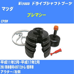 ��}�c�_ �v���}�V�[�� �h���C�u�V���t�g�u�[�c CP8W H11/2-H17/2 �~���R������ �����^�b�`�u�[�c M-558GT �yH04006�z