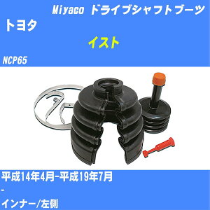 ��g���^ �C�X�g�� �h���C�u�V���t�g�u�[�c NCP65 H14/4-H19/7 �~���R������ �����^�b�`�u�[�c M-574G �yH04006�z