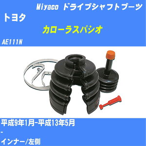 ��g���^ �J���[���X�p�V�I�� �h���C�u�V���t�g�u�[�c AE111N H9/1-H13/5 �~���R������ �����^�b�`�u�[�c M-574G �yH04006�z