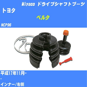 ��g���^ �x���^�� �h���C�u�V���t�g�u�[�c NCP96 H17/11- �~���R������ �����^�b�`�u�[�c M-574G �yH04006�z