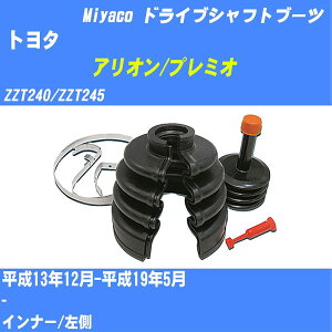 ��g���^ �A���I��/�v���~�I�� �h���C�u�V���t�g�u�[�c ZZT240/ZZT245 H13/12-H19/5 �~���R������ �����^�b�`�u�[�c M-574G �yH04006�z