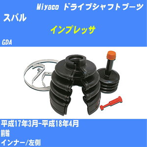 ��X�o�� �C���v���b�T�� �h���C�u�V���t�g�u�[�c GDA H17/3-H18/4 �~���R������ �����^�b�`�u�[�c M-590G �yH04006�z