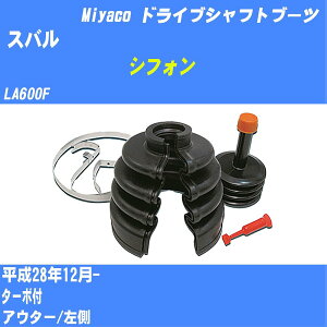 ��X�o�� �V�t�H���� �h���C�u�V���t�g�u�[�c LA600F H28/12- �~���R������ �����^�b�`�u�[�c M-617G �yH04006�z