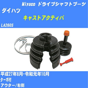 _Cnc LXgANeBo hCuVtgu[c LA260S H27/8-R1/10 ~R ^b`u[c M-617G yH04006z