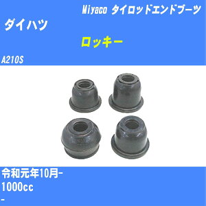 ��_�C�n�c ���b�L�[�� �^�C���b�h�G���h�u�[�c A210S R1/10- �~���R������ �_�X�g�u�[�c TBC-003 �yH04006�z