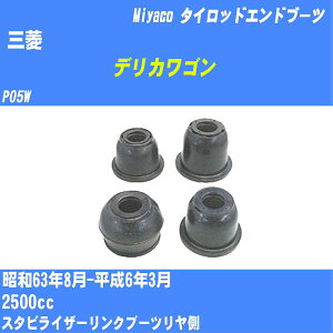 ��O�H �f���J���S���� �^�C���b�h�G���h�u�[�c P05W S63/8-H6/3 �~���R������ �_�X�g�u�[�c TBC-004 �yH04006�z