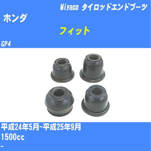 ��z���_ �t�B�b�g�� �^�C���b�h�G���h�u�[�c GP4 H24/5-H25/9 �~���R������ �_�X�g�u�[�c TBC-006 �yH04006�z