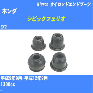 ��z���_ �V�r�b�N�t�F���I�� �^�C���b�h�G���h�u�[�c EK2 H9/9-H12/9 �~���R������ �_�X�g�u�[�c TBC-006 �yH04006�z