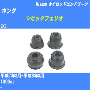 ��z���_ �V�r�b�N�t�F���I�� �^�C���b�h�G���h�u�[�c EK2 H7/8-H9/8 �~���R������ �_�X�g�u�[�c TBC-008 �yH04006�z